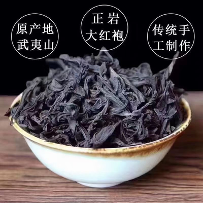 샤안샤오초νγκ 블랙 차 80g 캔 선물 상자 차 우이 샤안샤오초νγκ 리안연 차 공장 도매