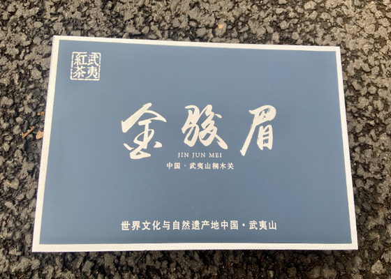 정메이 소칭 블랙 티 18개월 보증